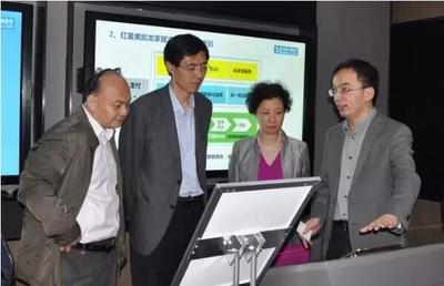 商務部副司長耿洪洲高度評價紅星美凱龍家居流通4.0 推動國內貿易創(chuàng)新升級