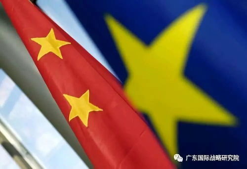 變局中的全球治理與多邊主義的重塑 新形勢下中歐合作的機(jī)遇與挑戰(zhàn)